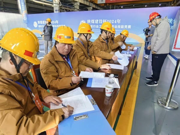 陜煤建設：“陜煤建設”搭臺，后勤安保唱響技能競賽保障曲